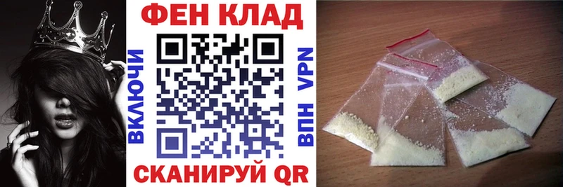 мега ONION  цены наркотик  Нерчинск  АМФ 98% 
