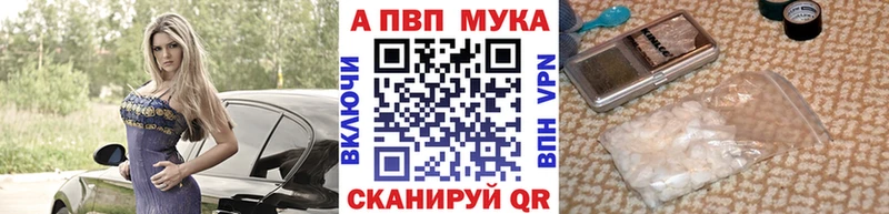 площадка клад МЕГА рабочий сайт Нерчинск сколько стоит A-PVP кристаллы