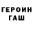 Альфа ПВП крисы CK DENSKI