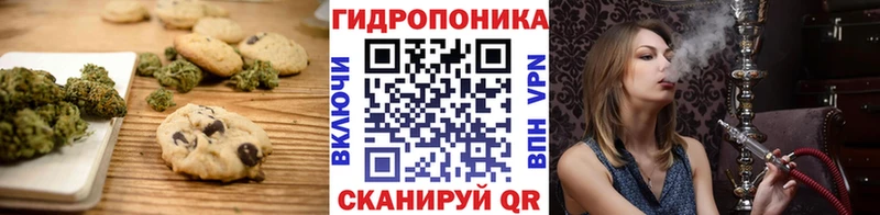 Печенье с ТГК конопля  Нерчинск 