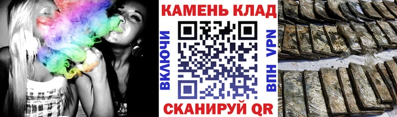 ГАШИШ гашик Нерчинск
