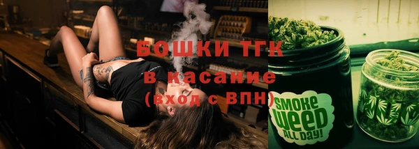 спиды Бронницы