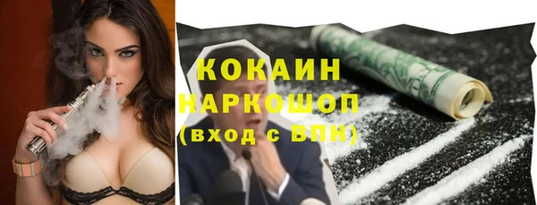 спиды Бронницы