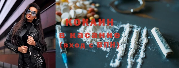 спиды Бронницы