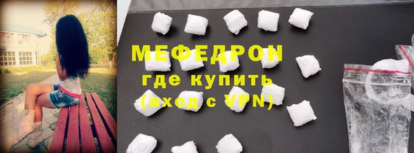кокс Бугульма