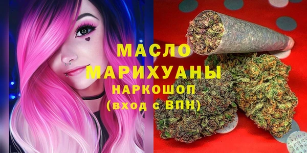 спиды Бронницы