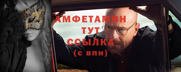 кокс Бугульма