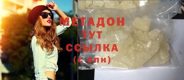 спиды Бронницы