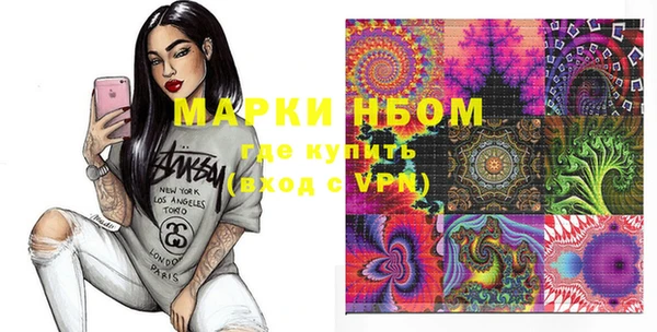 кокс Бугульма