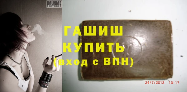 спиды Бронницы