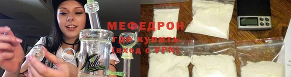 спиды Бронницы