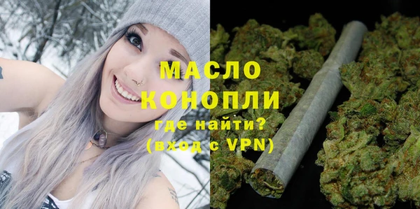 спиды Бронницы