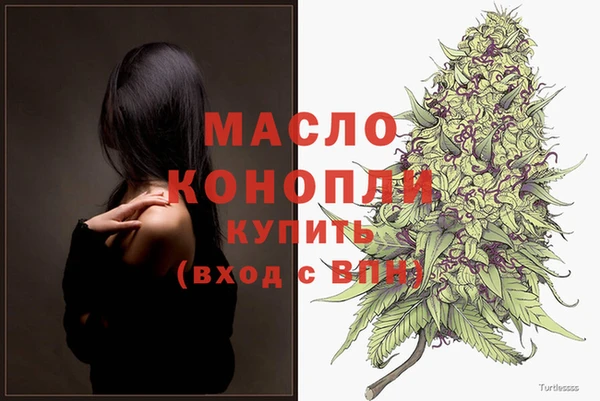 спиды Бронницы