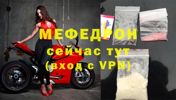 кокс Бугульма
