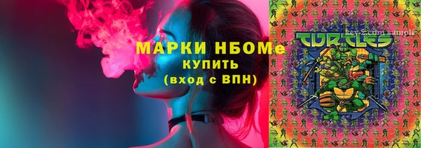 кокс Бугульма