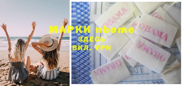 спиды Бронницы