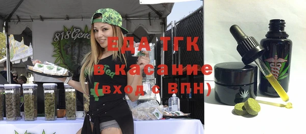 спиды Бронницы