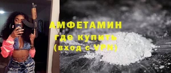 спиды Бронницы