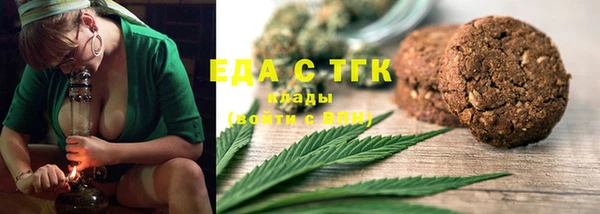 кокс Бугульма