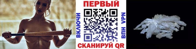 MEGA ссылки  Нерчинск  МЕТАМФЕТАМИН винт 