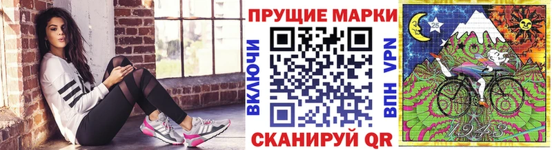 Марки N-bome 1,5мг  Нерчинск 