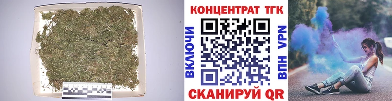 как найти   Нерчинск  ТГК концентрат 