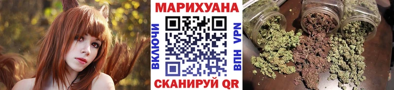 Марихуана Amnesia  Нерчинск 